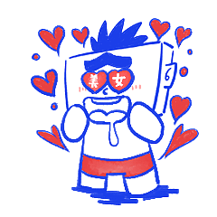 原创IP|东哥不贱表情包第一辑