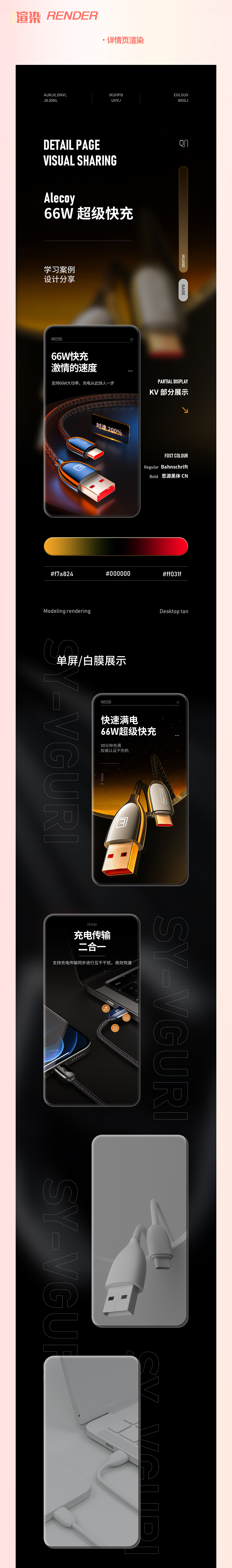 个人简历&作品集（图ZMzU1MTg2NTg4） - 电商 - 站酷设计师1005暖意原创素材 - 站酷ZCOOL