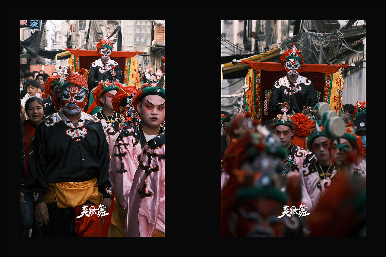 《潮汕英歌舞》