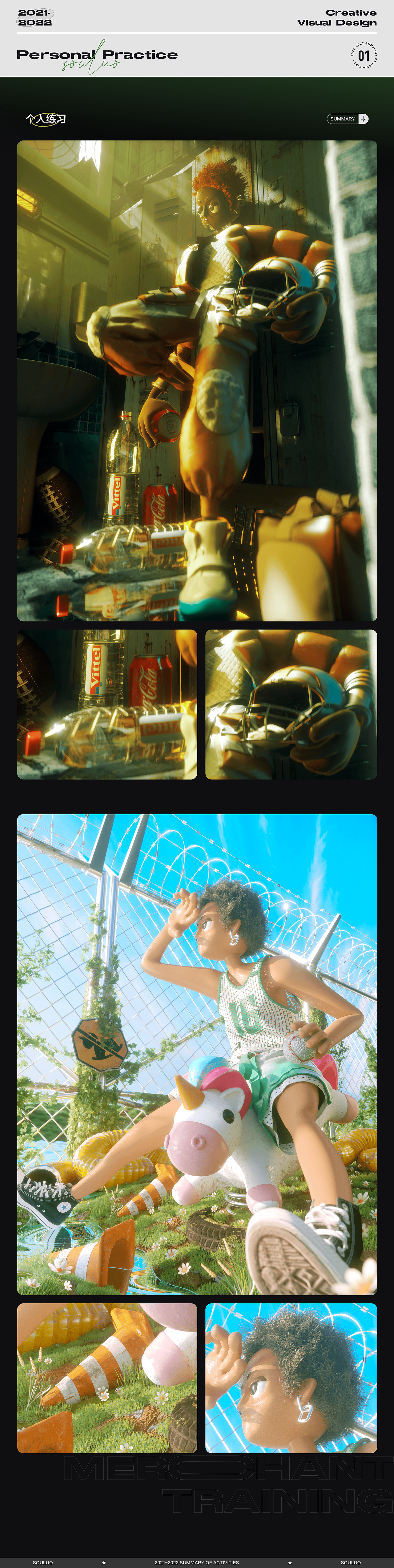 2021-2022作品总结