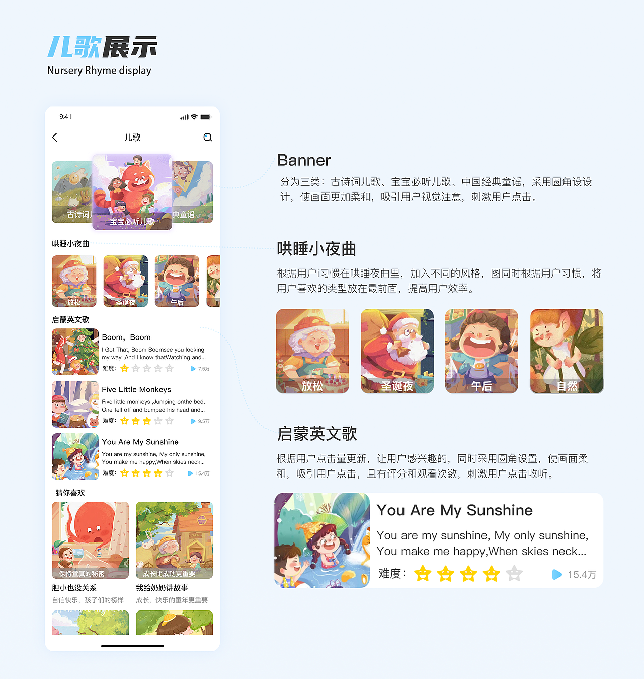 芽芽启蒙（图ZMzA0OTY1NDMy） - APP界面 - 站酷设计师Z825878052原创素材 - 站酷ZCOOL