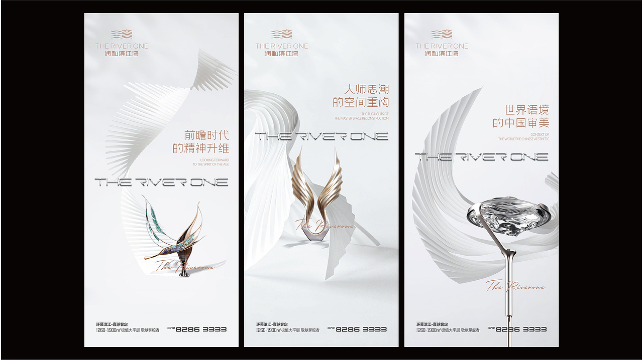 润和滨江湾推广思考（图ZMzMxNjk3MzY4） - 品牌 - 站酷设计师思邈品牌管理原创素材 - 站酷ZCOOL
