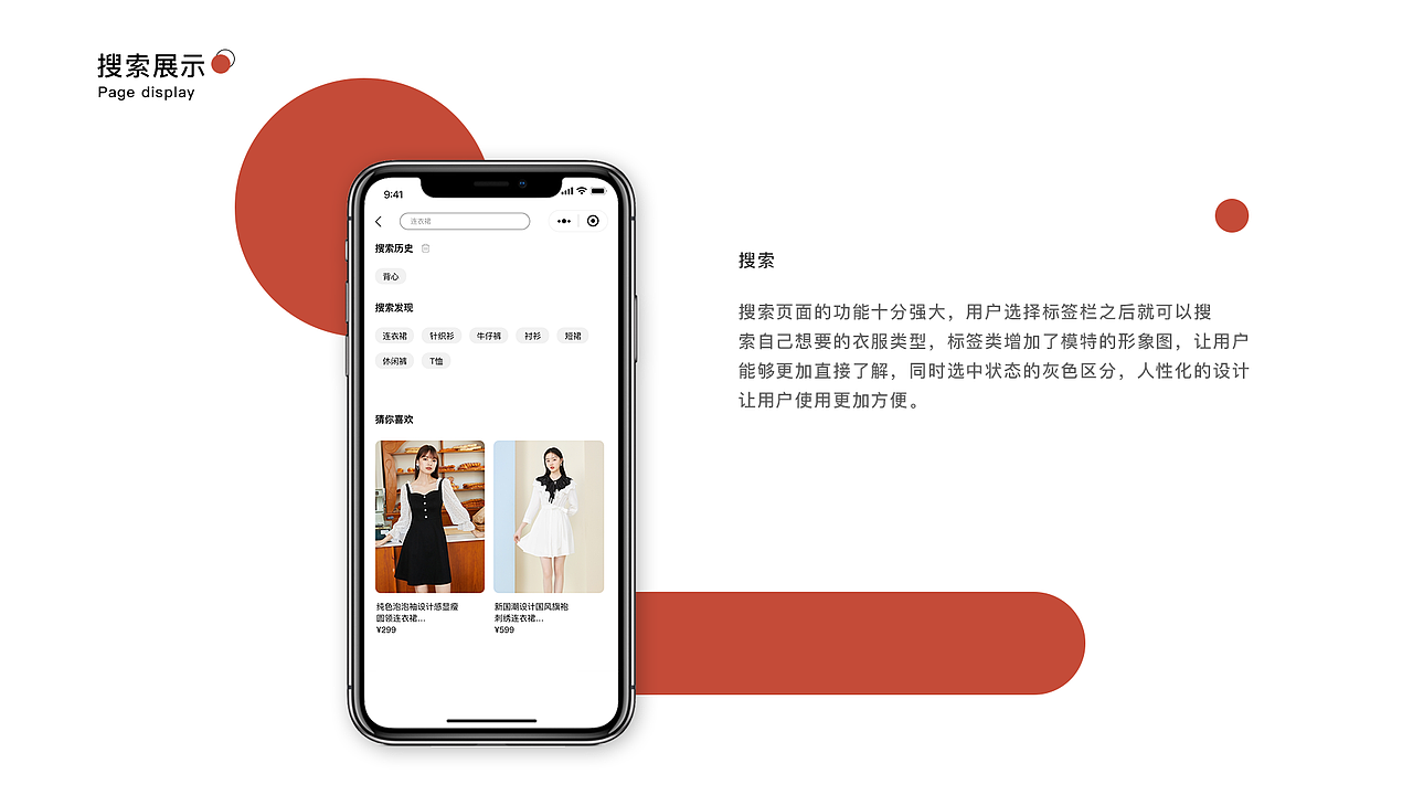 视觉设计（图ZMzExNTcwMjI4） - 交互/UE - 站酷设计师Dean尹原创素材 - 站酷ZCOOL