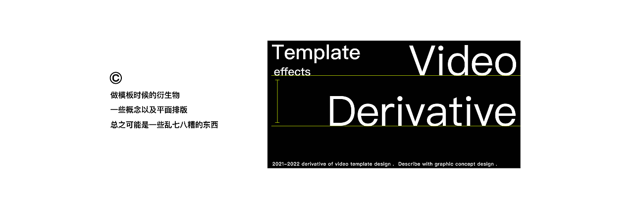 短视频模板设计｜快手（图ZMzMzNzg0MDIw） - 其他平面 - 站酷设计师一只里昂原创素材 - 站酷ZCOOL