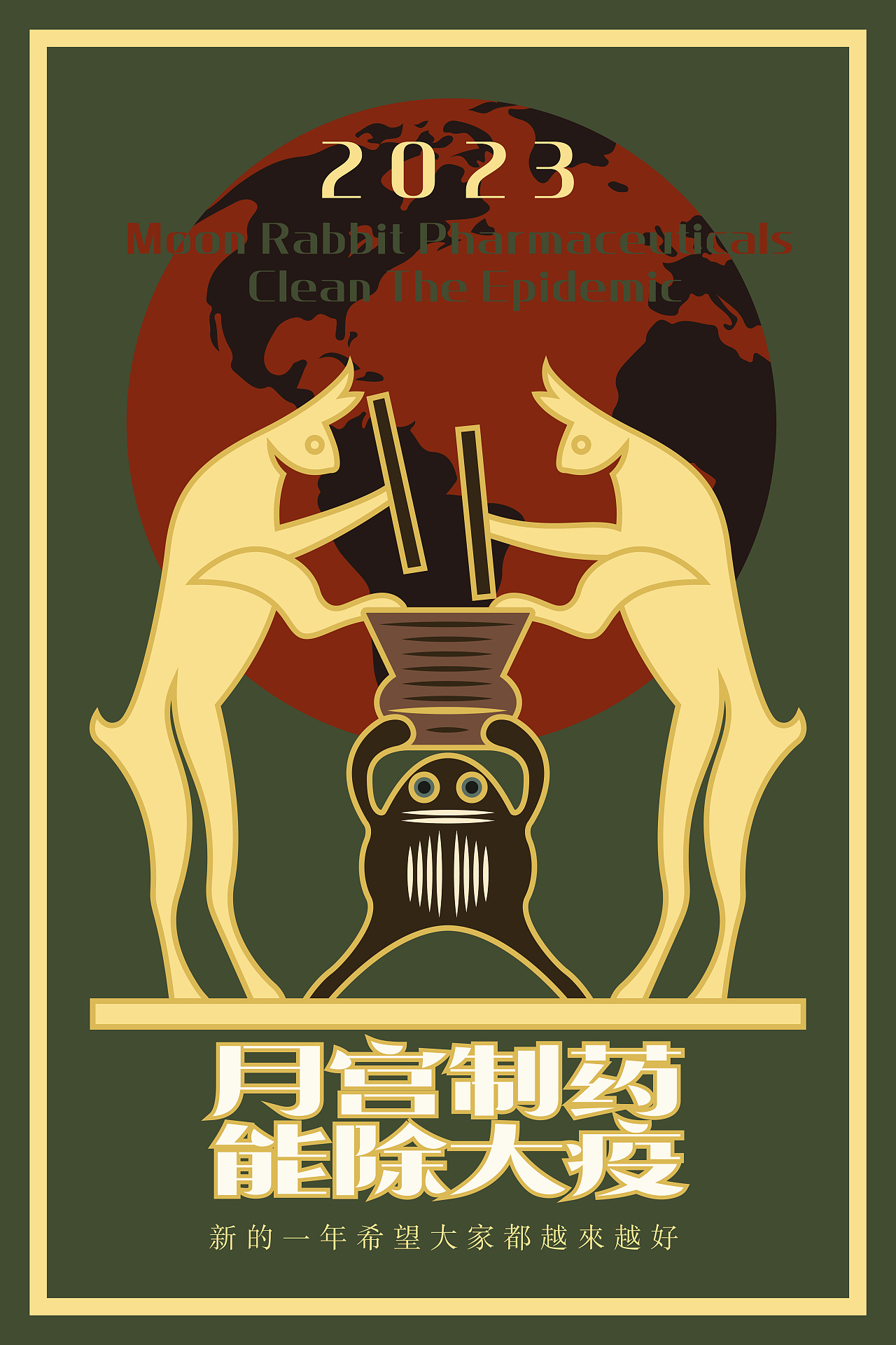 创意海报练习 — 我们共同的愿望（图ZMzIxNDg3OTEy） - 海报 - 站酷设计师启钥设计工作室原创素材 - 站酷ZCOOL