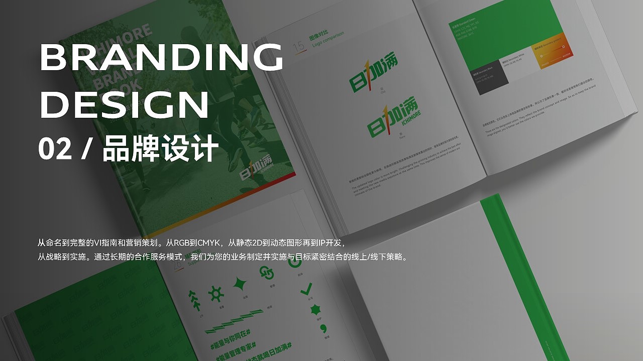 WYP创意有为 22-23 SHOWREEL