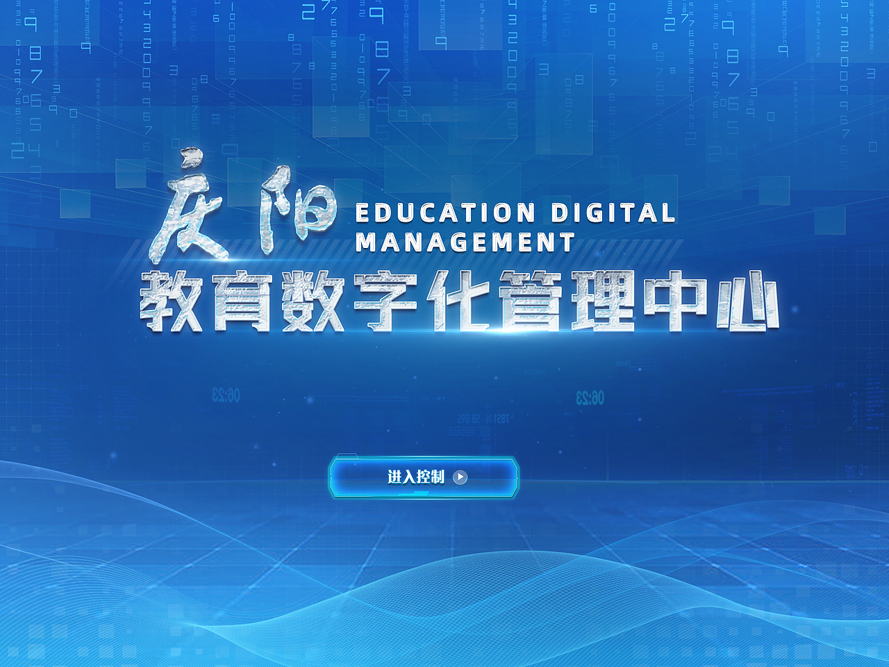 中控-ui界面（图ZMzUyMjE1OTI0） - 其他平面 - 站酷设计师Z780887783原创素材 - 站酷ZCOOL