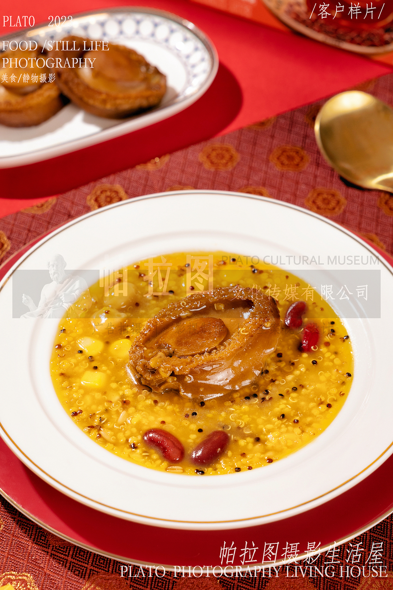 美食拍摄|鲍鱼五谷粥拍摄（图ZMzU1MTE4MDc2） - 产品摄影 - 站酷设计师帕拉图摄影工作室原创素材 - 站酷ZCOOL