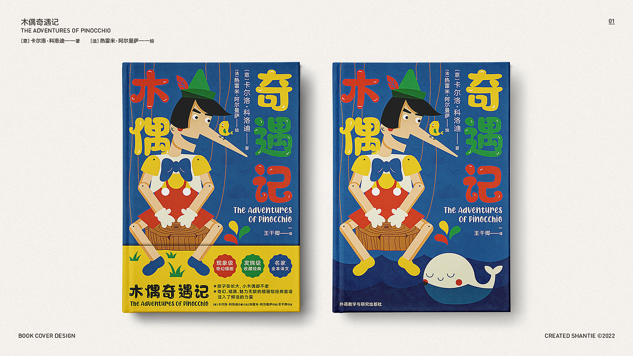 「書籍封面」巷田 . Design × NO.1（圖ZMzI1Nzg3MTQw） - 書籍/畫冊 - 站酷設(shè)計師巷田原創(chuàng)素材 - 站酷ZCOOL