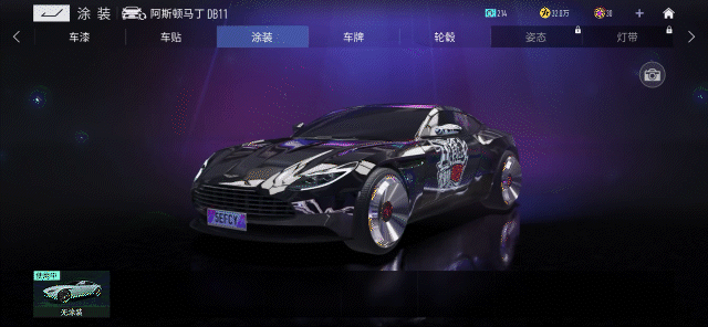 《王牌竞速》游戏UI动效参考