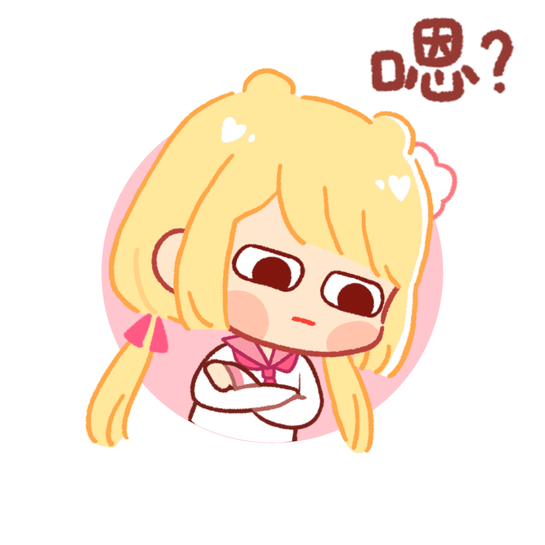 小猪猪臭宝 情侣篇丨就让我尝尝爱情的苦（图ZMzcwOTc0OTMy） - 网络表情 - 站酷设计师江浩大叔工作室原创素材 - 站酷ZCOOL