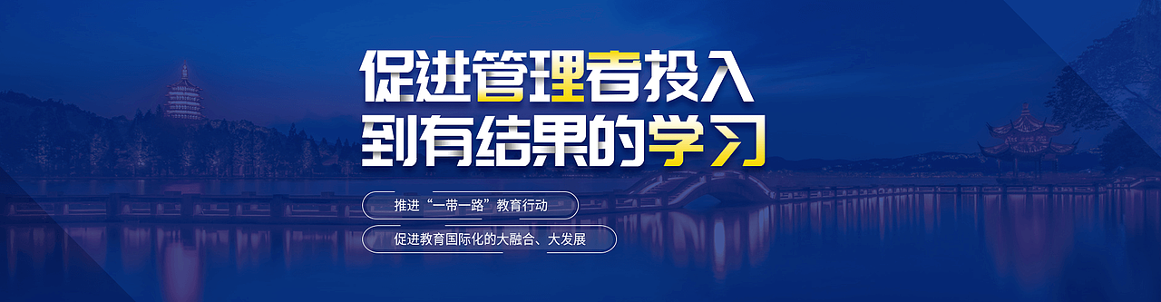 教育banner合集_HJL（图ZMjk3NzkzNTQ4） - 其他UI - 站酷设计师_HJL原创素材 - 站酷ZCOOL