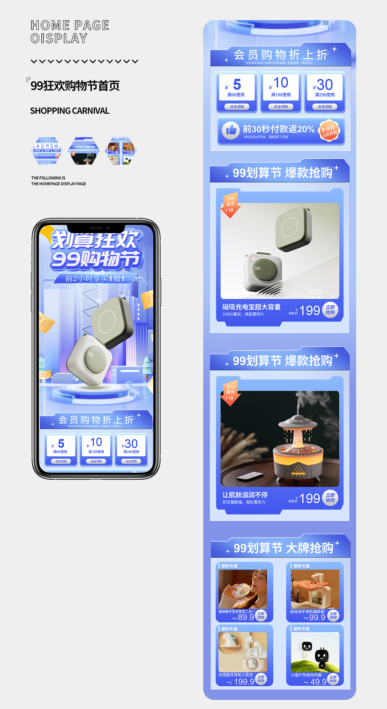 电商设计作品集（图ZMzYzNTkzMTEy） - 包装 - 站酷设计师超级无敌溜溜球原创素材 - 站酷ZCOOL