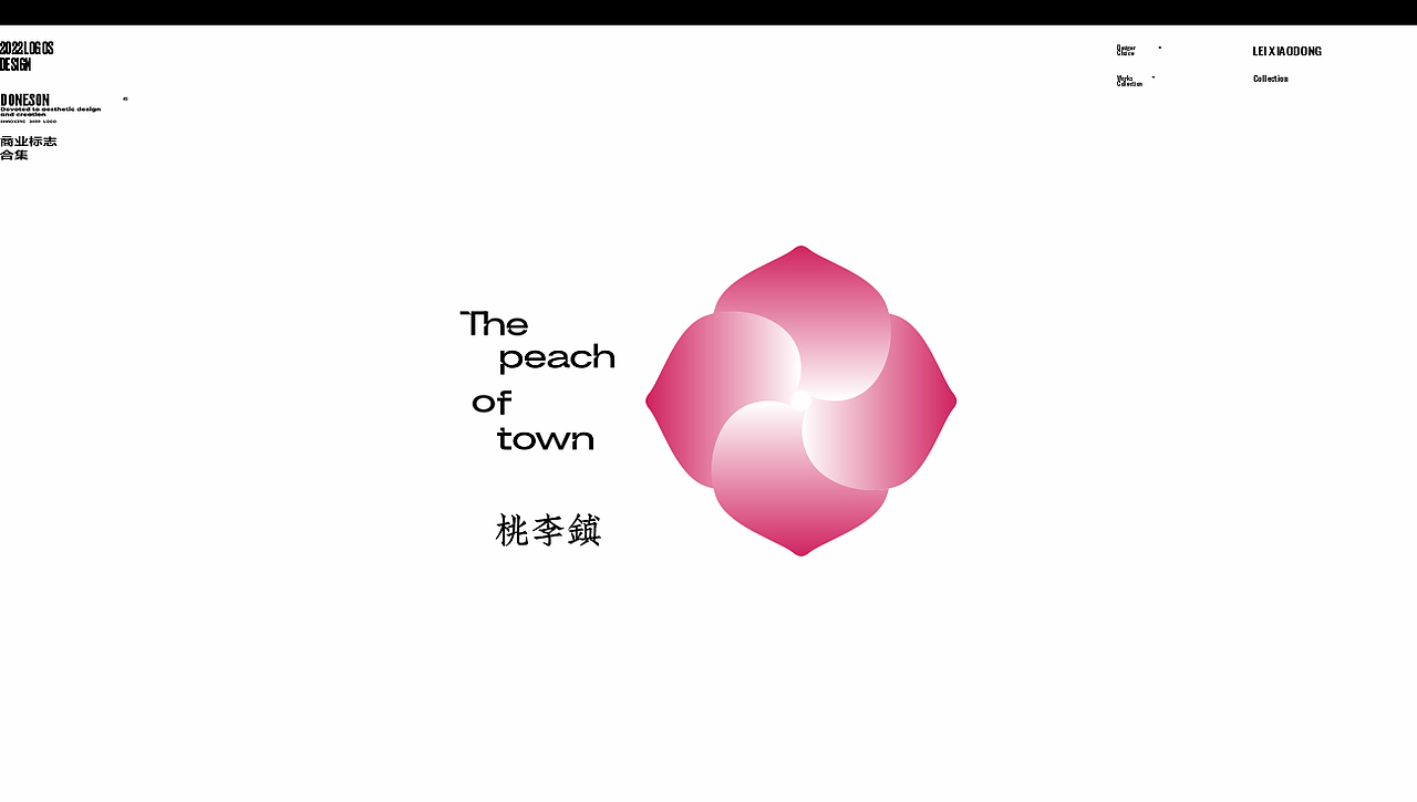 LOGO设计 字体设计 字体LOGO 简约LOGO