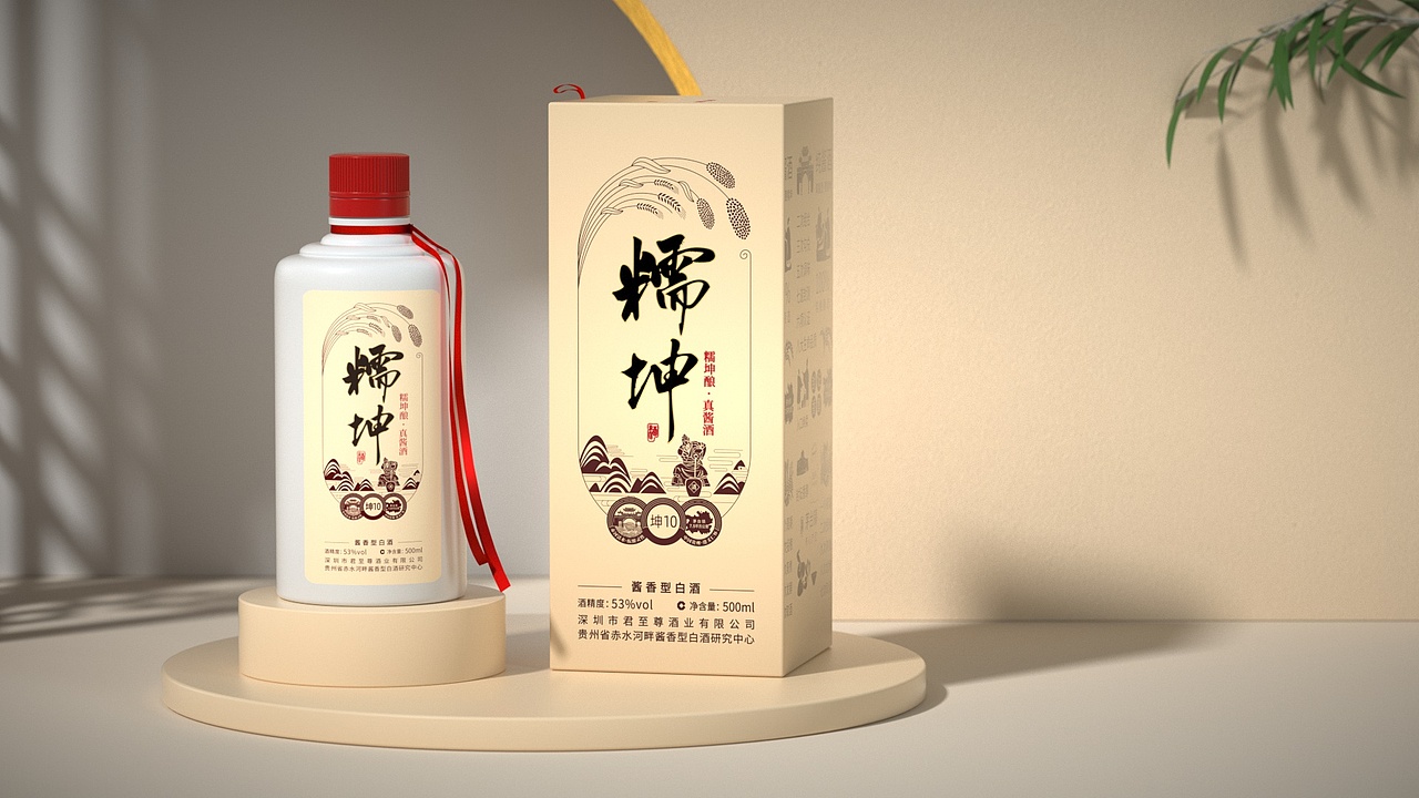 酱酒《糯坤》品牌