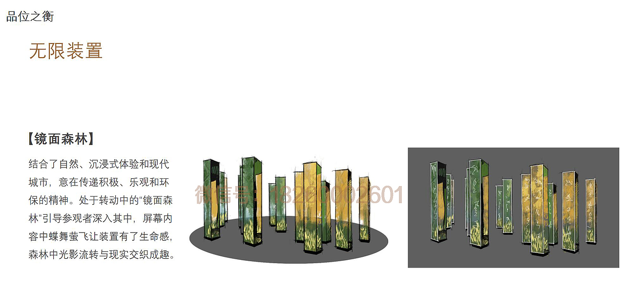 12h内完成展厅手绘是什么样的(项目汇报版本)?