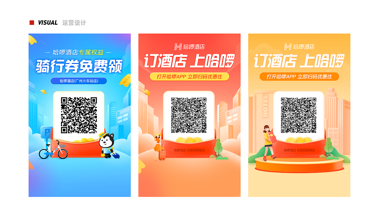 2022年度设计作品集（图ZMzA3NjAwMzg4） - 交互/UE - 站酷设计师我是特种斌原创素材 - 站酷ZCOOL