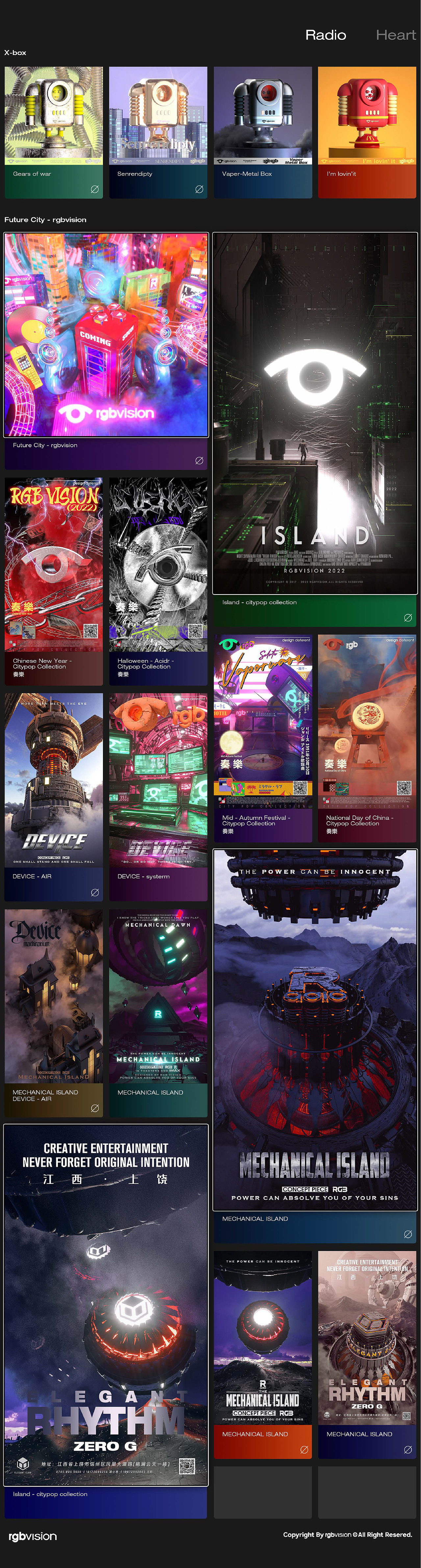 RGBVISION 2023 BIO（图ZMzYxODA1MTY4） - 海报 - 站酷设计师我不是大B原创素材 - 站酷ZCOOL