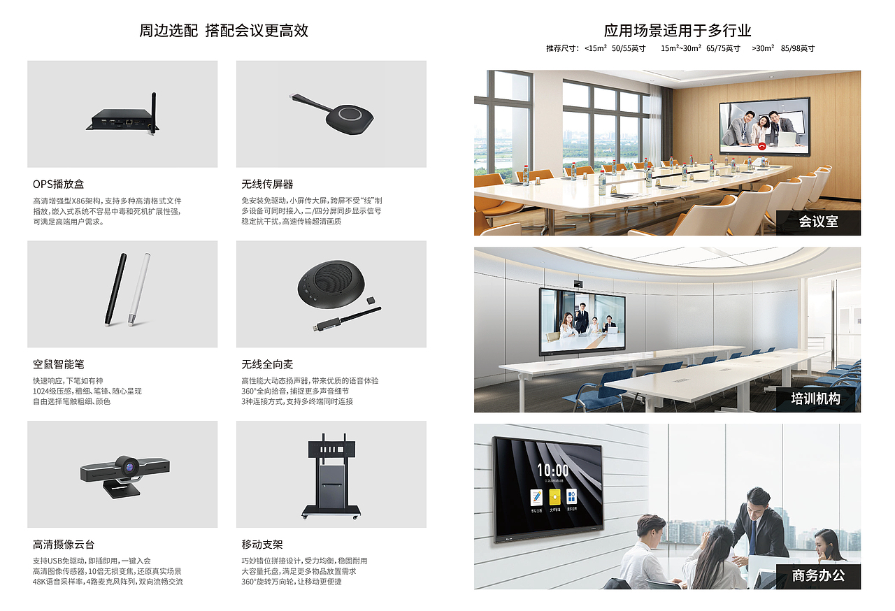 彩页设计（图ZMzEyMTA2NTE2） - 品牌 - 站酷设计师小小菁9原创素材 - 站酷ZCOOL