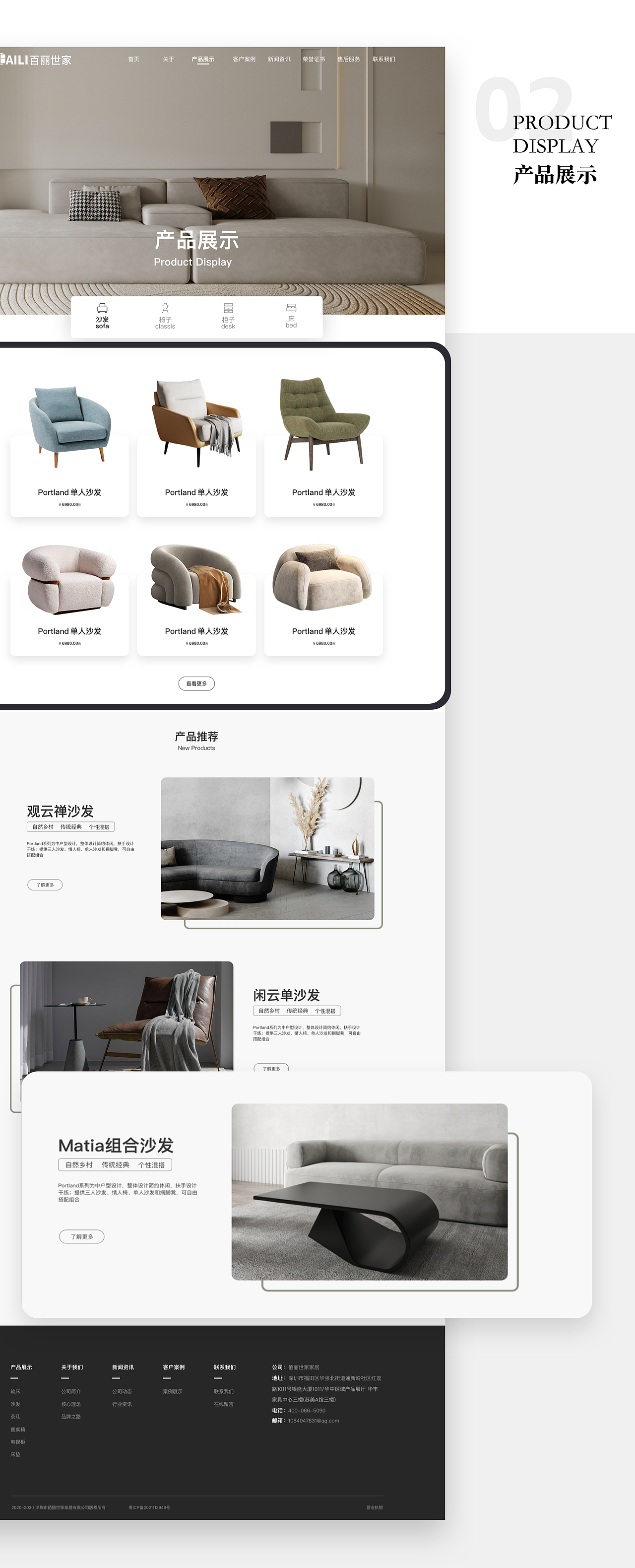 2023 UI作品集（图ZMzU0MTQwODky） - APP界面 - 站酷设计师Z15337030原创素材 - 站酷ZCOOL