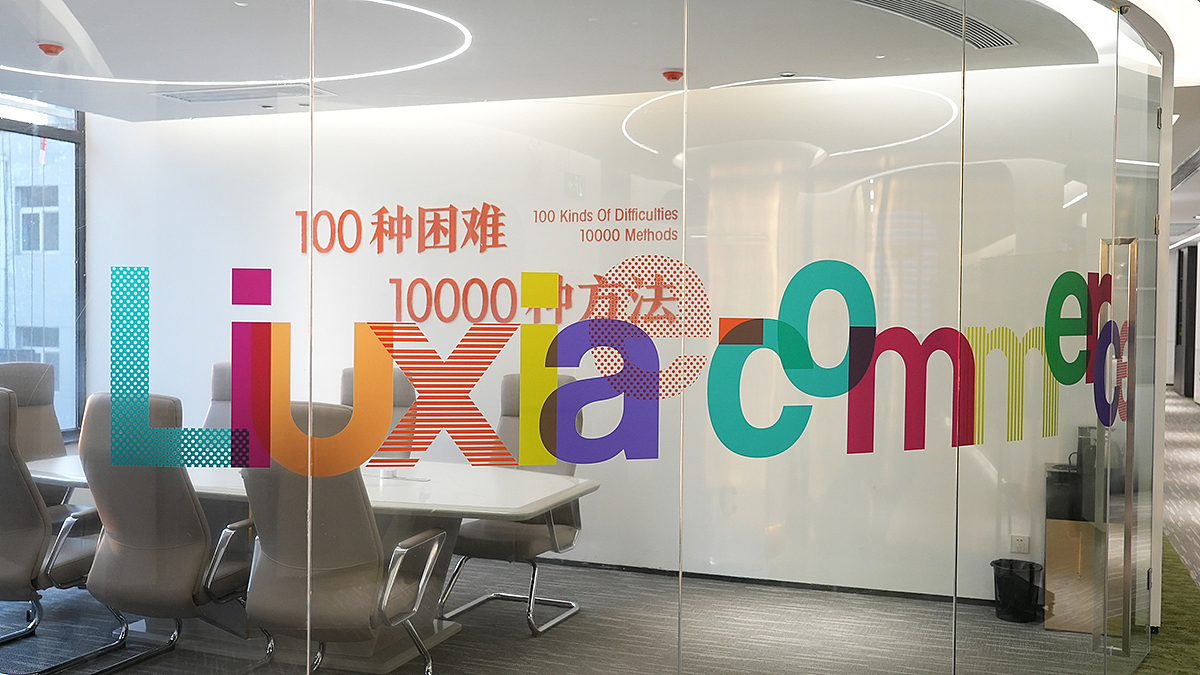 企业文化墙设计实景展示（图ZMzUyMzAxMjgw） - 展陈设计 - 站酷设计师胡思幻想原创素材 - 站酷ZCOOL