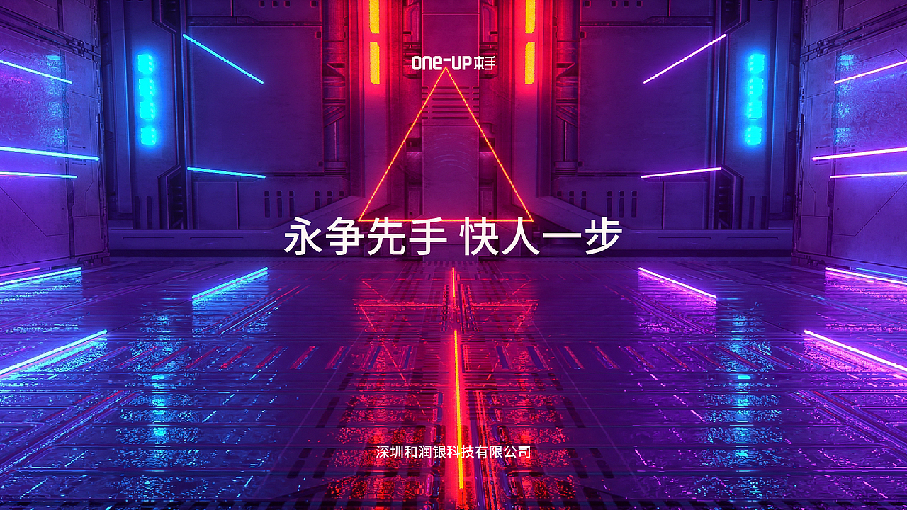 one-up本手品牌提案（图ZMzU1MjQ1MDcy） - 品牌 - 站酷设计师Jie傑原创素材 - 站酷ZCOOL