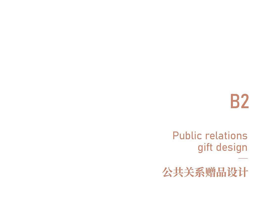 包装形象应用设计 | 香木意象(图ZMzY2MTA4MDc2) - 包装 - 站酷设计师盛创品牌设计原创素材 - 站酷ZCOOL