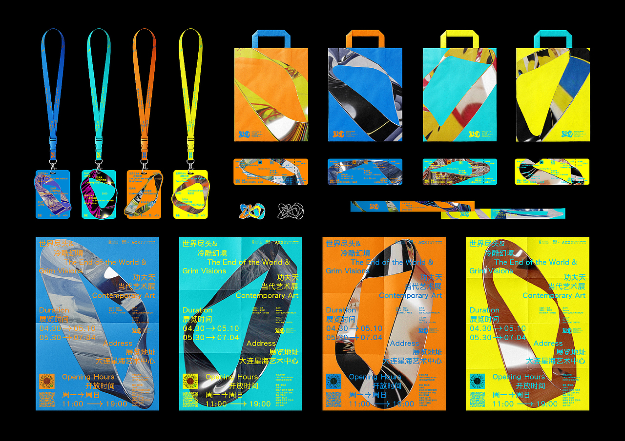 世界尽头&冷酷幻境