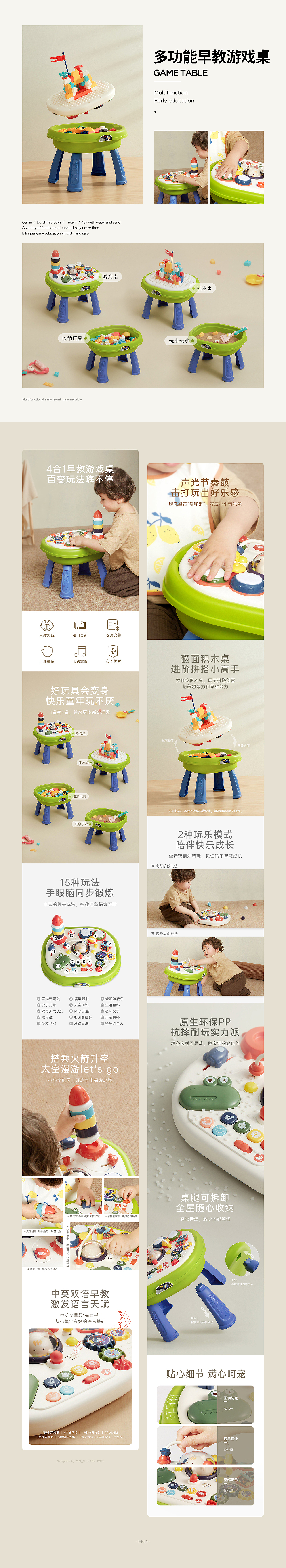 详情/游戏桌/叠椅子/飞碟（图ZMzU2ODA2ODQw） - 电商 - 站酷设计师木木_M原创素材 - 站酷ZCOOL