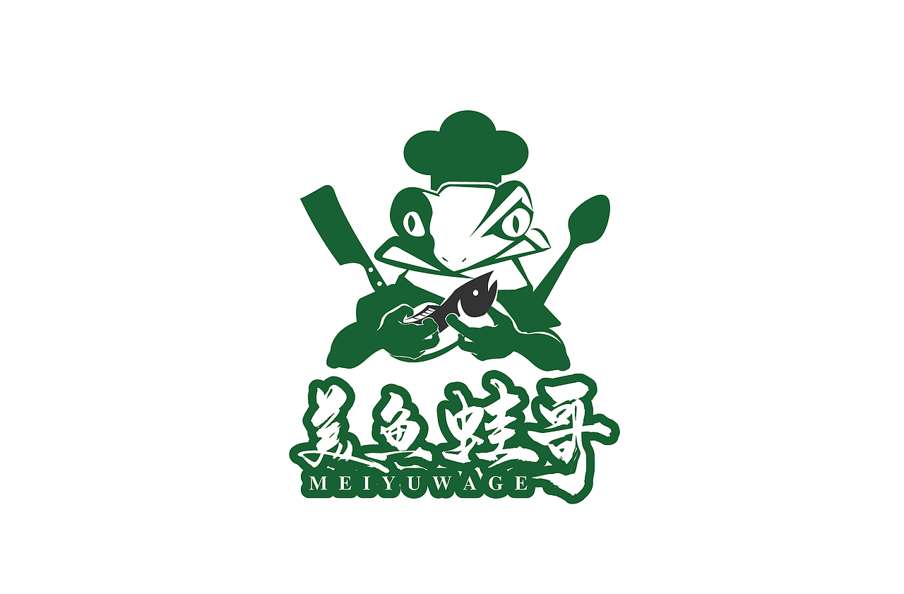 美食logo 涂料logo字體設(shè)計(jì) 衡量器材logo教育logo（圖ZMzMyMzMyNDM2） - 品牌 - 站酷設(shè)計(jì)師logo陳浩南原創(chuàng)素材 - 站酷ZCOOL