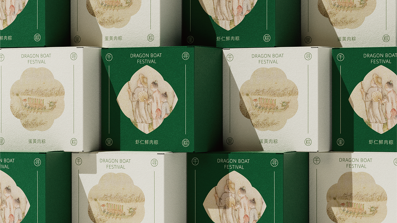 粽香情浓丨端午礼盒包装设计合集（图ZMzcwNTU3MzUy） - 包装 - 站酷设计师上海米克包装设计原创素材 - 站酷ZCOOL