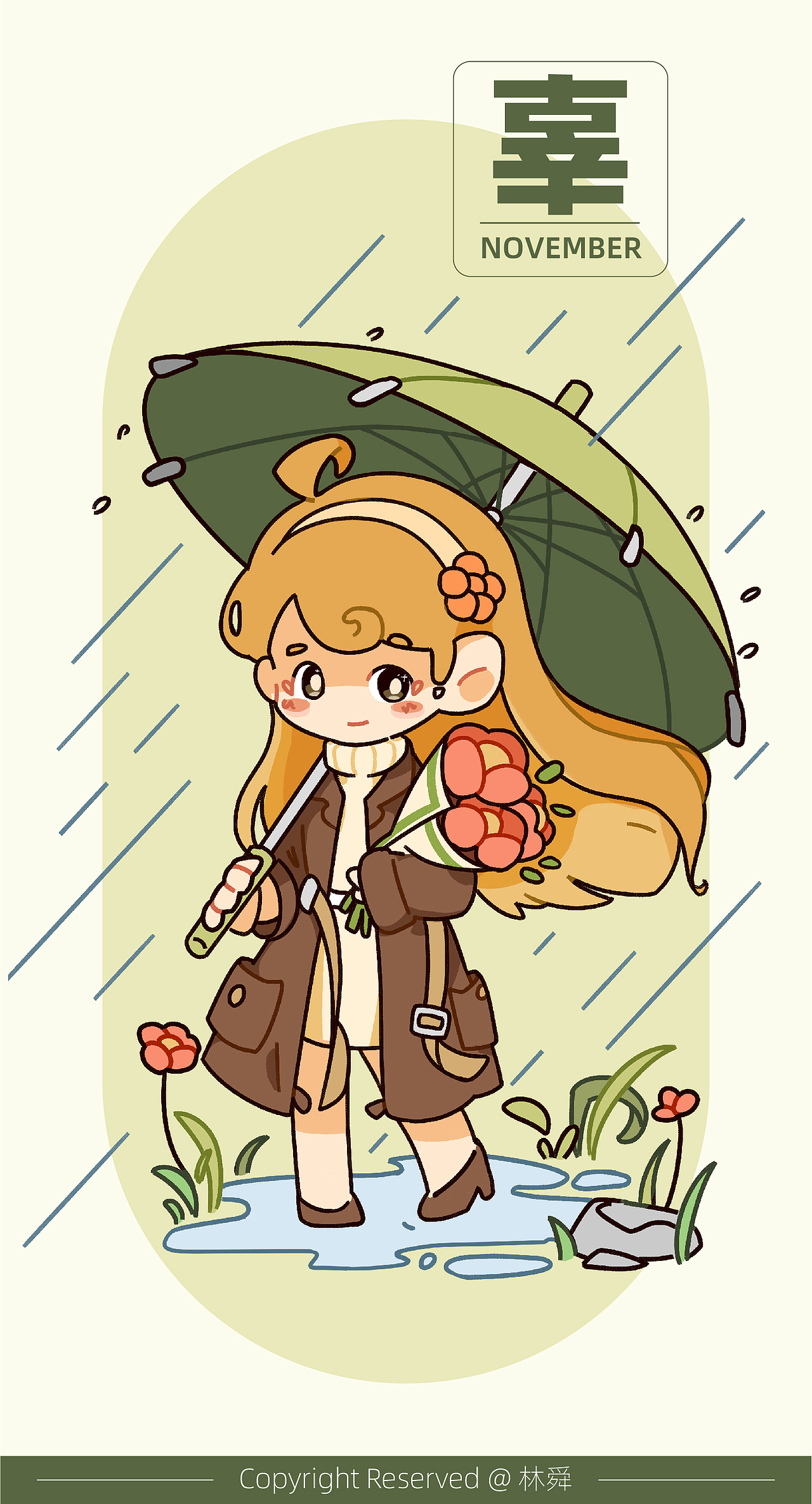12月份拟人插画（图ZMzQ1MTkwNTYw） - 创作习作 - 站酷设计师林舜原创素材 - 站酷ZCOOL