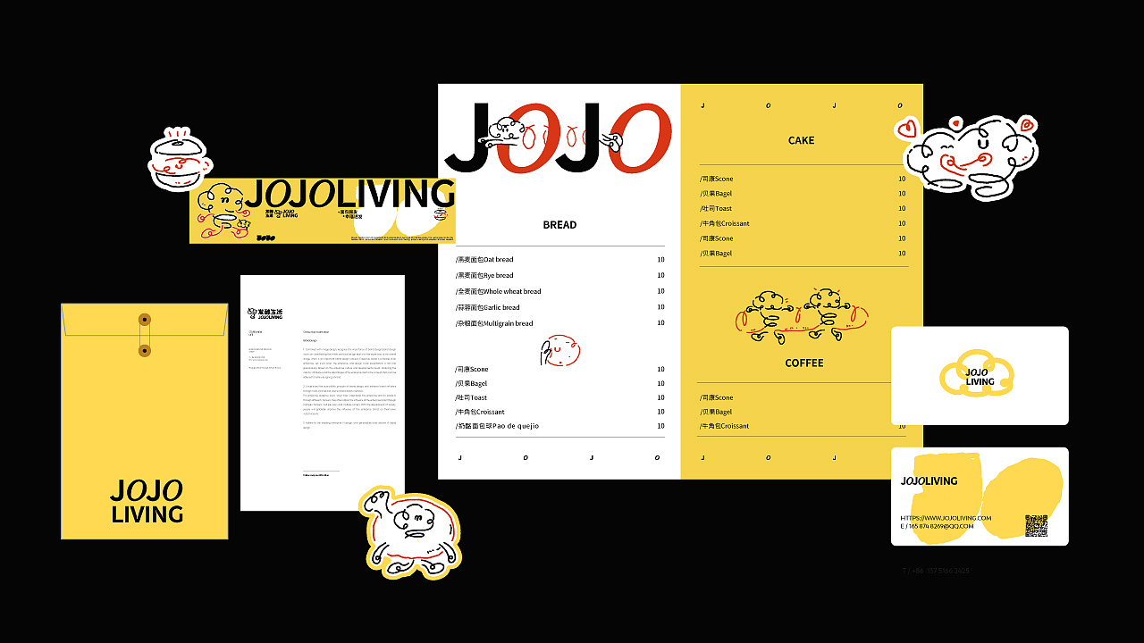 JOJOLIVING发酵生活 | 烘焙品牌全案设计
