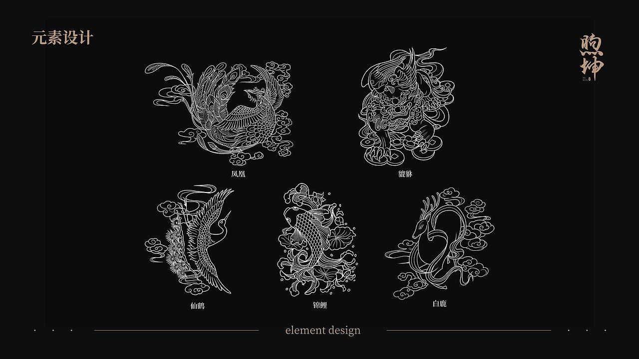 煦坤白酒-吉祥如意