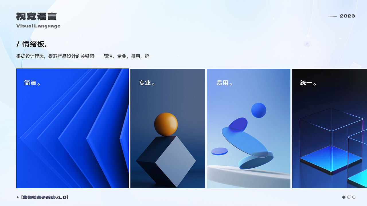 2023-2024作品集（图ZMzYzMDg1MjMy） - APP界面 - 站酷设计师萝卜丝儿Sherry原创素材 - 站酷ZCOOL