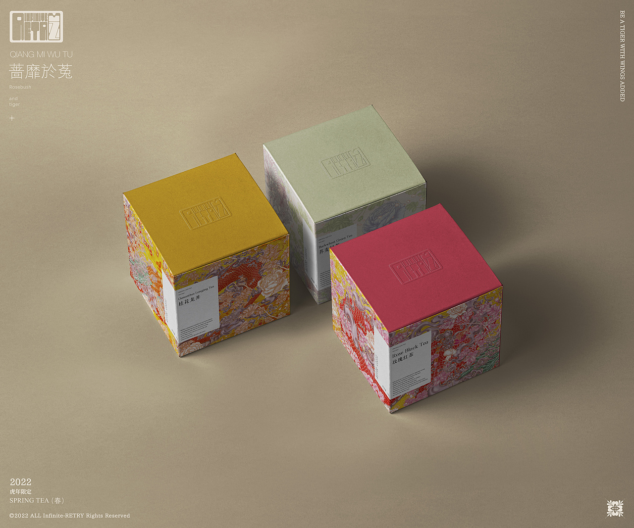 艺术馆系列-山鹃仙骥