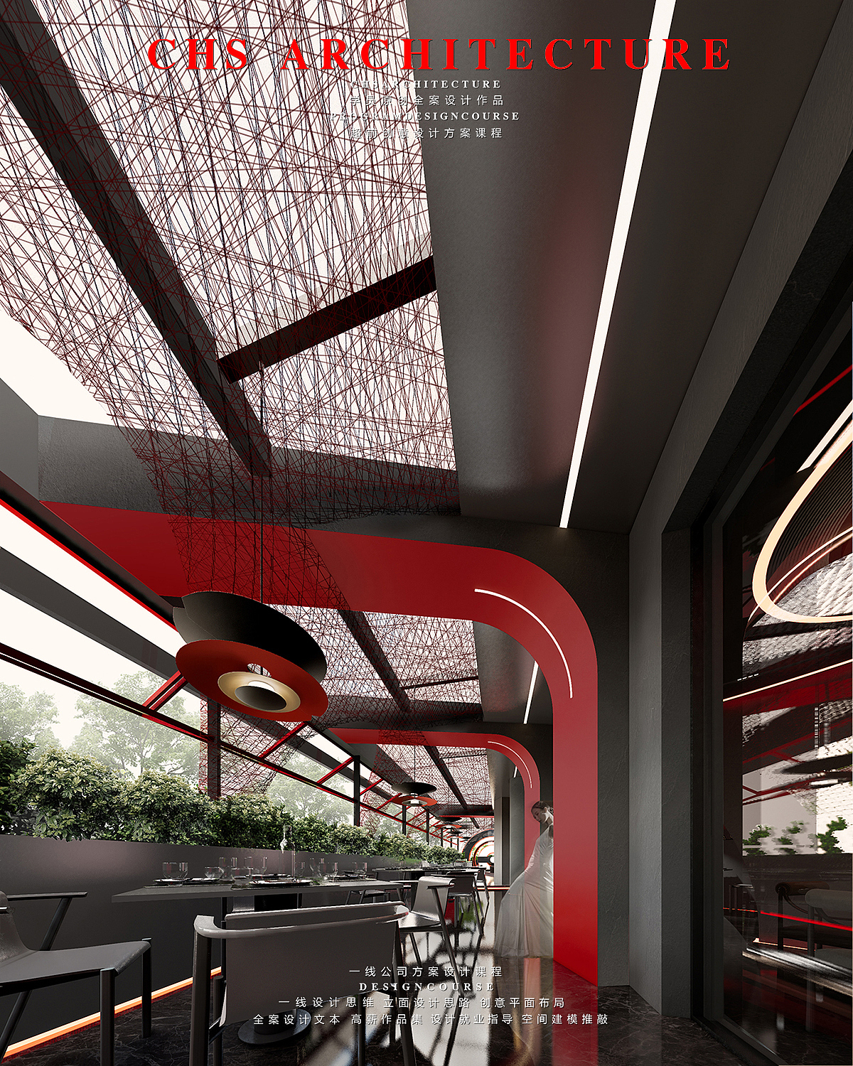 满月·私房菜餐厅全案设计X 超前设计CHS ARCHITECTURE