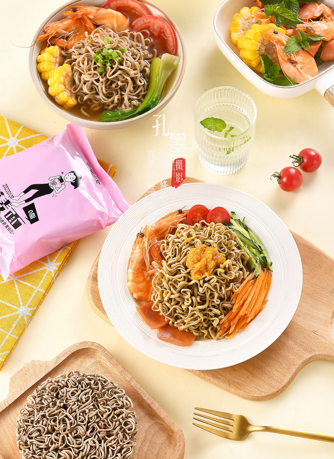 荞麦面产品拍摄