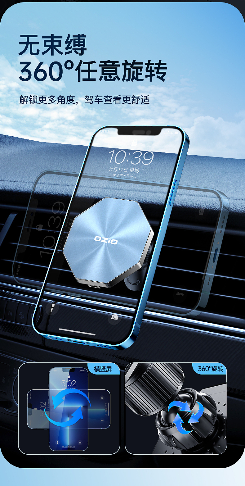 车载无线充详情展示（图ZMzA4NzE4NzYw） - 电商 - 站酷设计师小小小小小闻子原创素材 - 站酷ZCOOL