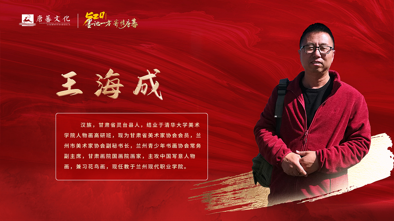 墨池一方，寄情唐蕃——520文玩节（图ZMzAzNDQ2NzQ0） - 海报 - 站酷设计师狻猊SuanNi原创素材 - 站酷ZCOOL