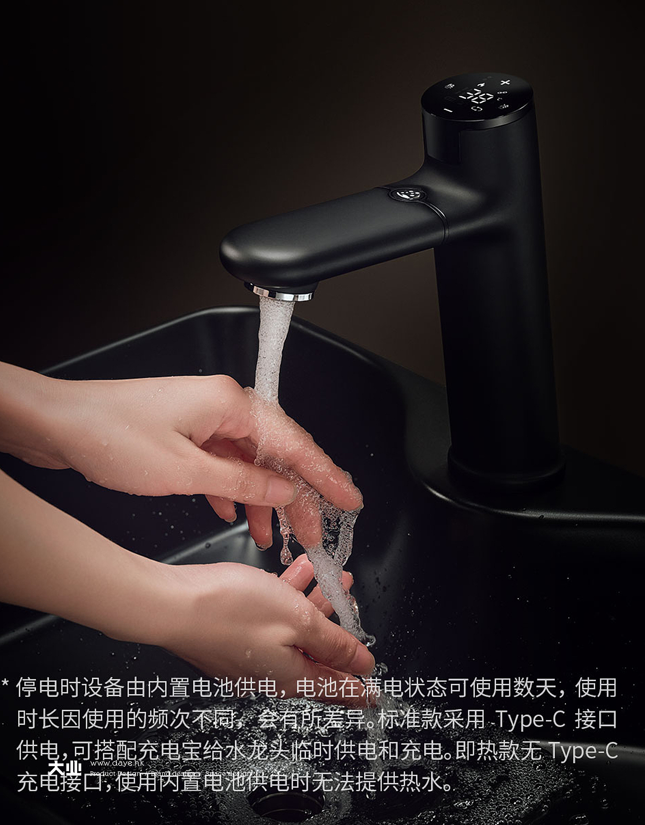 设计开启卫浴智能家居生活丨智能水龙头(图ZMzI3NTY1MTI4) - 生活用品 - 站酷设计师大业设计原创素材 - 站酷ZCOOL