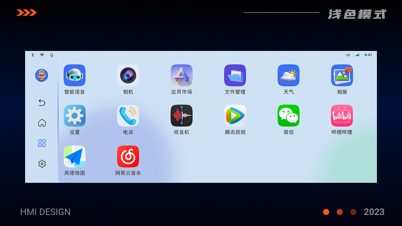 车载界面设计（图ZMzQyODA2NDUy） - 其他UI - 站酷设计师右铛铛原创素材 - 站酷ZCOOL