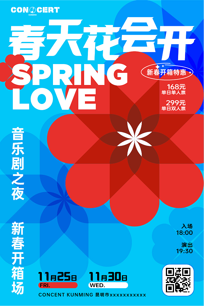 平面创作营DAY 03.作业打卡（图ZMzIzMTA5NzQw） - 海报 - 站酷设计师TINGBAO廷宝原创素材 - 站酷ZCOOL