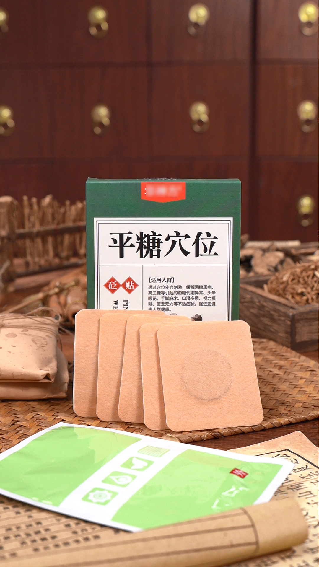 降糖贴，平糖贴，稳糖贴，糖尿病，降血压贴，控糖贴（图ZMzUyMjY5Njg0） - 包装 - 站酷设计师糖纸玉原创素材 - 站酷ZCOOL
