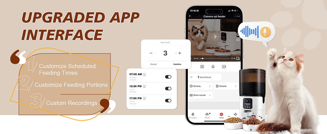 宠物投喂器视觉定制