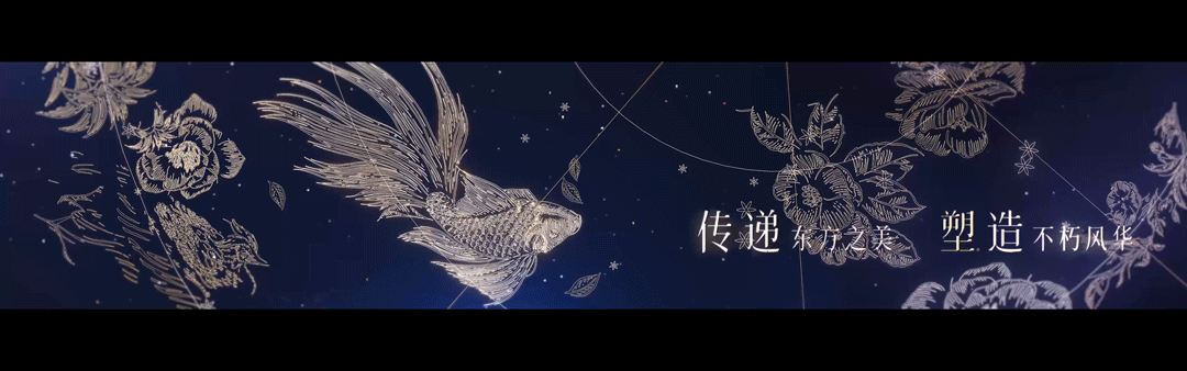 潮宏基   2023发布会