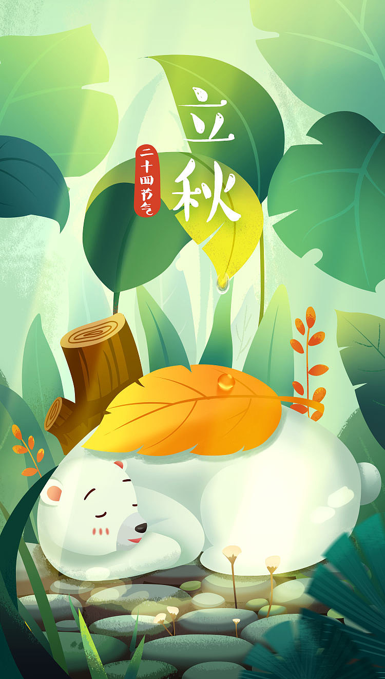 节气传播海报系列（图ZMzIyNTgzODA4） - 商业插画 - 站酷设计师subatsuki原创素材 - 站酷ZCOOL