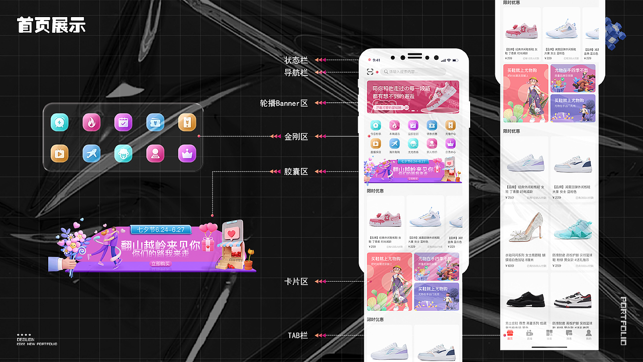 2022年个人作品集分享（图ZMzI3MTg5NTgw） - APP界面 - 站酷设计师Z780110922原创素材 - 站酷ZCOOL