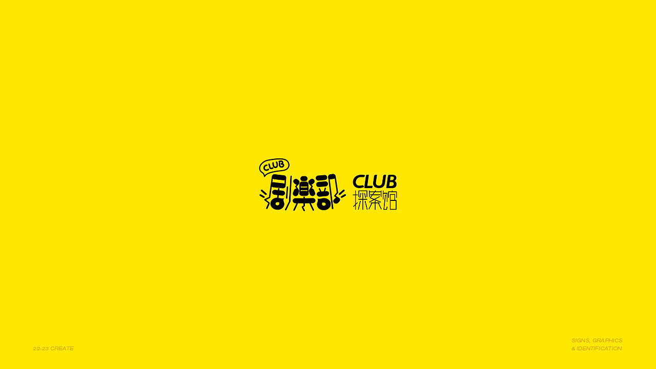 2023 Logos Collection Ⅰ（图ZMzQ5NjE5OTIw） - Logo - 站酷设计师轻云cloud原创素材 - 站酷ZCOOL