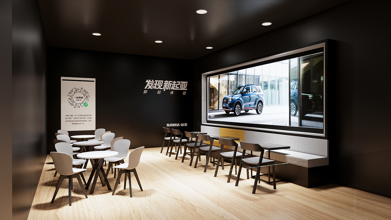 2021东风悦达起亚广州展